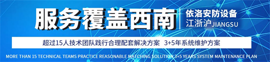 成都(dōu)弱电公司 成(chéng)都弱电公司