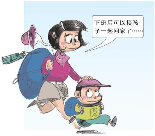 &#122;&#111;&#116;&#121;&#20013;&#27431;